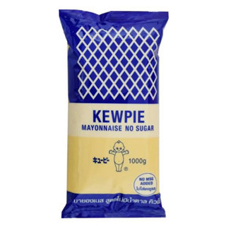 Kewpie mayonnaise no sugar 1000g. คิวพี มายองเนสสูตรไม่มีน้ำตาล ถุงเติม ขนาด1กิโลกรัม