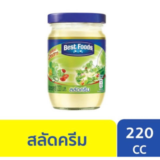 Best food salad cream 220g. เบสฟู้ด สลัดครีมเล็ก