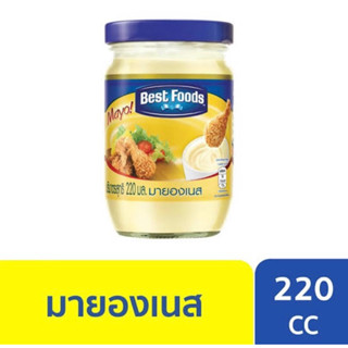 Bestfood mayonnaise 220g. เบสฟู้ดมายองเนส เล็ก