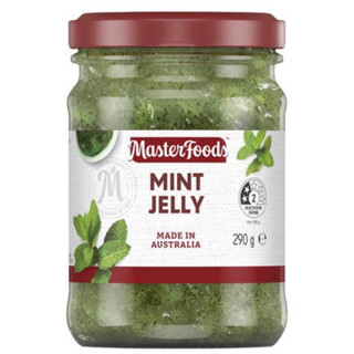 Master food mint jelly 290g. นำเข้าจาก ออสเตรเลีย🇦🇺 มาสเตอร์ฟู้ด มิ้นเจลลี่ซอส สำหรับจิ้มเนื้อสัตว์