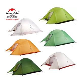 NatureHike เต็นท์สำหรับนอน 3 ท่าน Cloud UP 3 Ultralight Three Men Tent (Upgrade)