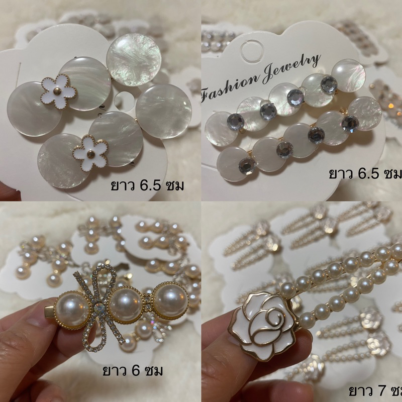 รวมแหล่ง กิ๊บติดผม กิ๊บติดหมวกพยาบาล สไตล์สาวหวาน  (1 คู่)