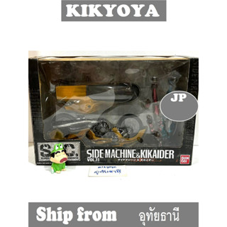 มือสอง S.I.C. VOL.11 Side Machine &amp; Kikaider LOT JP SIC