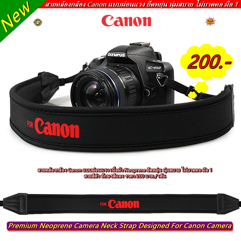 สายคล้องกล้อง Canon 600D 700D 800D 1300D 1500D 3000D 5D 5D2 5D3 5D4 6D 6D2 7D 7D2 60D 70D 80D 90D 1Dx  มือ 1