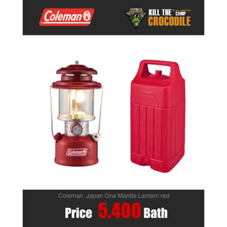 Coleman JP 286A One Mantle Lantern