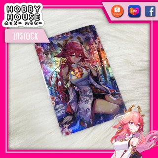 HOBBYHOUSE 🎏 การ์ด Yae Miko โฮโลแกรม Genshin Impact เกนชิน TCG ACG