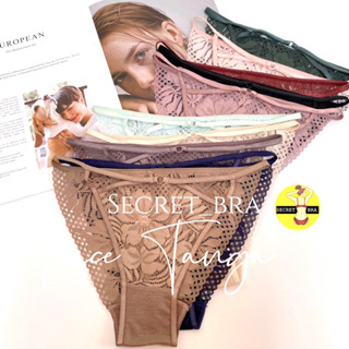 กางเกงใน secret Lace Tanga ลูกไม้บิกินี่ เอวต่ำ สวยหรูเซ็กซี่ ฟรีไซร้