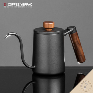 กาดริปกาแฟ กาต้มน้ำดริปกาแฟ สำหรับทำกาแฟดริป Pour-over Kettle Y5 ความจุ 580ml ด้ามไม้สวยงาม