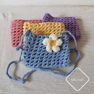 Handmade crochet bags : กระเป๋าถักแฮนด์เมด กระเป๋าสะพายข้าง กระเป๋าใส่โทรศัพท์ กระเป๋าเล็ก