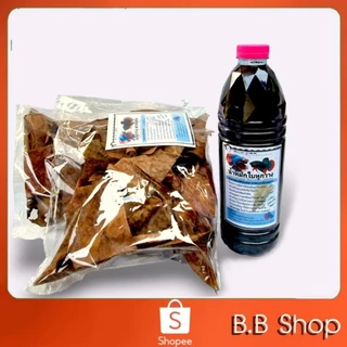 นํ้าหมักใบหูกวาง( 800ml) สูตรเข้มข้น ผสมเกลือสมุทร สำหรับสายกัด /ปลาสวยงาม สะอาดปลอดภัย คุ้มแน่นอน
