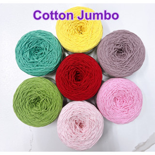 Cotton Jumbo ขนาด200g. เซตที่ 2/2