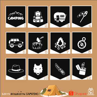 ธงราว ธงญี่ปุ่น ป้ายผ้าดิบพิมพ์ลาย ตกแต่งร้านแคมป์ปิ้ง Camping