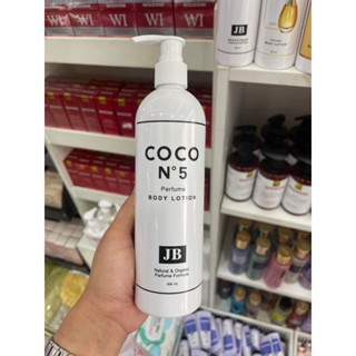 JB Coco N5 Perfume Body Lotion 400ml.