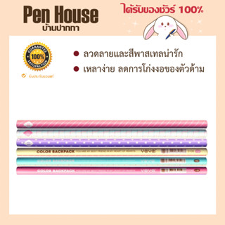 ดินสอ HB Yoya รุ่น 5106 Color Black ( แพค 6 แท่ง ) สีพาสเทลน่ารัก ไม้เนื้ออ่อน เหลาง่าย