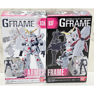 [ส่งตรงจากญี่ปุ่น] Bandai Gumdam G Frame Rx-0 Unicorn Gundam Destroy Mode Armor 03A, Frame 03F Set