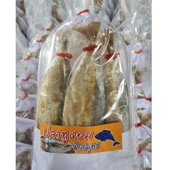 ปลาทูหอม/ปลาทูมัน พร้อมส่ง
