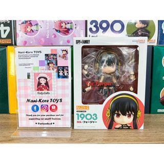 #พร้อมส่ง ✅ Nendoroid 1903 Yor Forger "SPY x FAMILY" //ลิขสิทธิ์แท้จาก Good Smile Company