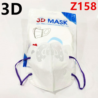 (พร้อมส่ง)แมส3d ผู้ใหญ่ แมสปิดจมูก3D แพคละ10ชิ้น รุ่น : Z158