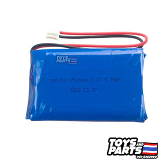 Battery Li-ION 3.7V 1500 mAh. 5.55WH พร้อมสายและปลั๊ก มีขนาด 8x30x45 mm. สำหรับลำโพงบูลทูธ และอุปกร์ อิเลคทรอนิกส์