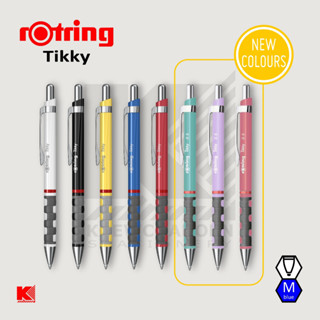 ปากกาลูกลื่น rOtring Tikky สีใหม่ ปี 2023