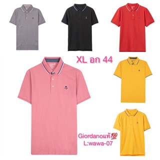 เสื้อโปโลผู้ชาย Giordano แบรนด์แท้ size XL อก 44 เสื้อโปโล เสื้อคอปก Polo รุ่นคลาสสิคแมน ผ้านุ่มใส่สบายมากรุ่นนี้