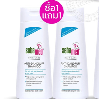 ซื้อ 1 แถม 1 SEBAMED ANTI-DANDRUFF SHAMPOO 200 ML. 1 แถม 1      หมดอายุ 07/2025