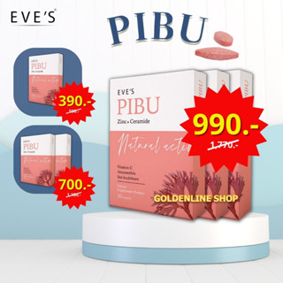 ✨พิบุ อีฟส์✨ EVE’S PIBU Dietary Food Supplement ลดสิว ผิวขาวใส เสริมภูมิต้านทาน คลอลาเจน ผิวสุขภาพดี