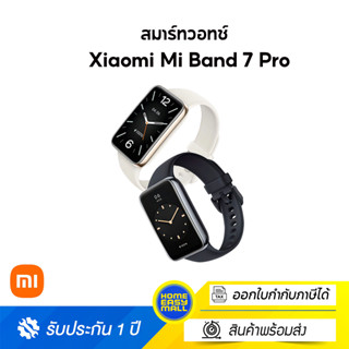 [ใหม่ล่าสุด] Xiaomi Mi Band 7 Pro NEW GPS Waterproof Smart Watch วัดชีพจร นาฬิกาอัจฉริยะ