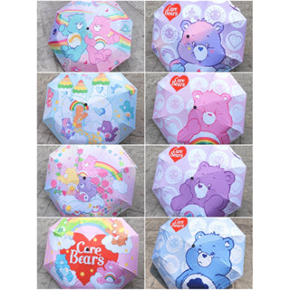 ร่ม Carebear รุ่นออโต้