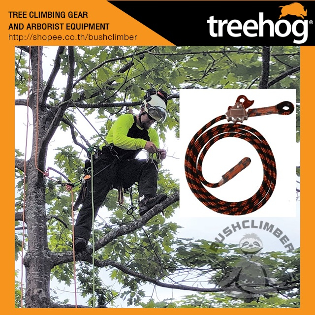 แท้จากบริษัท!! ชุดเชือกโยงปรับระยะการทำงานและกันตก สำหรับปีนต้นไม้ Treehog Rope Lanyard 13.5mm With 