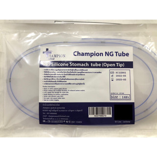 ล็อตใหม่ !!! สายซิลิโคนให้อาหารทางกระเพาะ(สายสวนทางจมูก) สาย NG silicone tube เบอร์ 14 และ เบอร์16