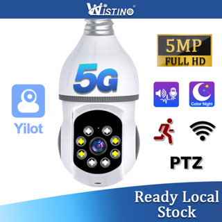 Wistino 5MP หลอดไฟไร้สายกล้องวงจรปิด 5G Wifi การติดตามอัตโนมัติ 360 °มุมมองความปลอดภัยกล้องวงจรปิด IR Night Edition เสียงระยะไกลดู E27 กล้อง Surrviance