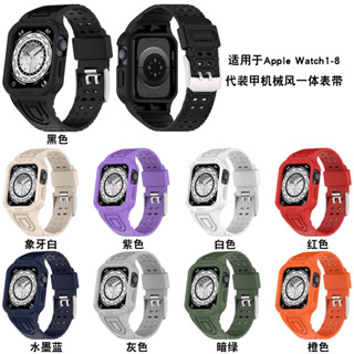 เคส+สายสำหรับแอปเปิ้ลวอชWatch SE Series 7/6/5/4/3/2/1 ขนาด 38mm/40mm/41mm/42mm/44mm/45mm เคสแอปเปิ้ลวอช Series 8