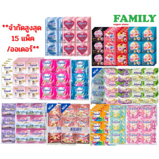 Hygiene expert care ไฮยีน น้ำยาปรับผ้านุ่ม สูตรเข้มข้น ขนาด 20 มล. แพ็ค 24 ซอง(สั่งได้มากสุด 15 แพ็ค/ออเดอร์)