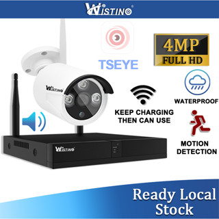 Wistino 1CH FHD 4MP ชุดกล้องวงจรปิดไร้สาย P2P กลางแจ้ง วิสัยทัศน์กลางคืนอินฟราเรด ชุดกล้องรักษาความปลอดภัย IP แบบไร้สาย เสียบและเล่น ชุดกล้องเสียงกันน้ำ