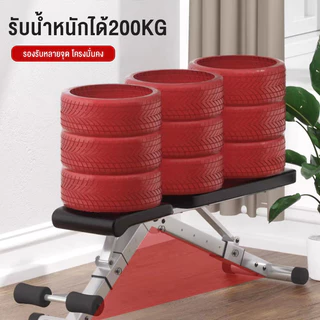 ม้านั่งออกำกาย ม้านั่งดัมเบล FITNESS SIT UP BENCH ม้ายกดัมเบล อุปกรณ์ออกกำลังกาย Adjustable Weight Bench น้ำหนัก 200kg
