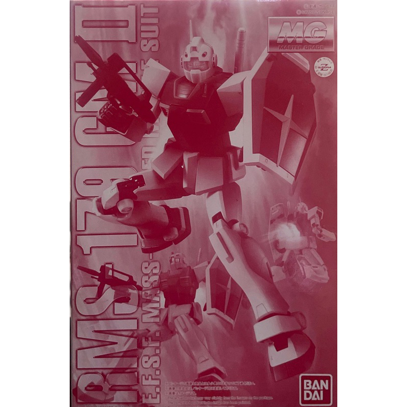 Mg 1/100 RMS-179 GM II ❗️โปรส่งฟรีครับ❗️