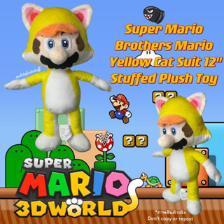 ตุ๊กตามาริโอ ชุดแมว น่ารักมาก ภาค Super Mario 3D World Super Mario Brothers Mario Yellow Cat Suit 12" Stuffed Plush Toy