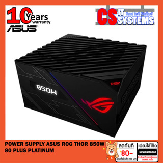 POWER SUPPLY 850W ASUS ROG THOR 850P (80+PLATINUM)