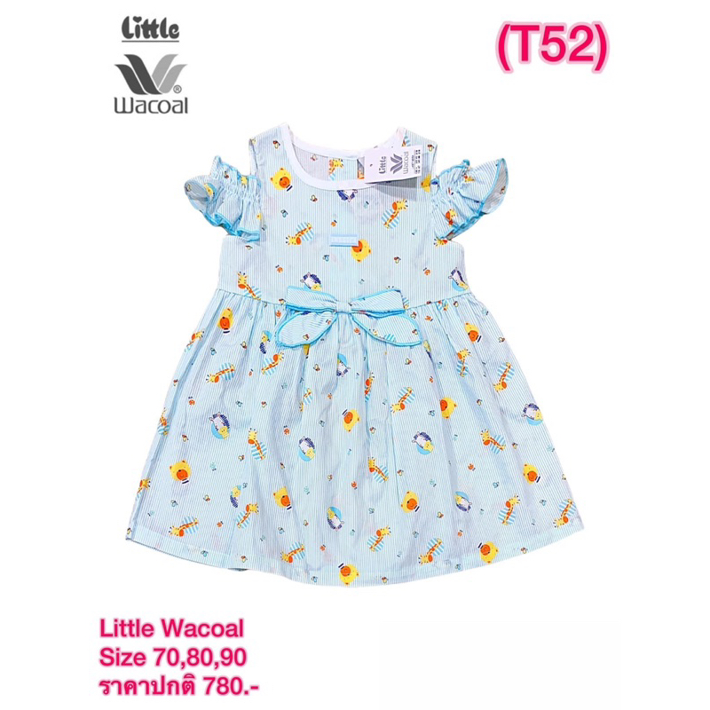 Little Wacoal เดรส Sizeตามรูป