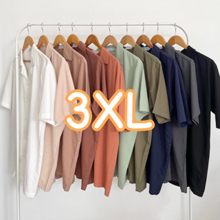 (ไซส์  3XL) เสื้อฮาวายสีพื้น (ผ้าอิตาลี) ไม่ต้องรีด ☀️