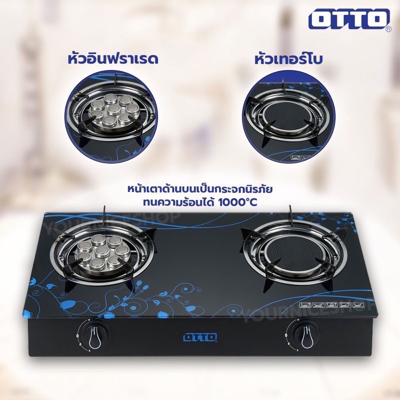OTTO เตาแก๊สหน้ากระจกหัวเทอร์โบและอินฟราเรด รุ่น GS-895 ราคา ถูกที่สุด ดีลบีเคเค แกลเลอรีภาพที่ 9