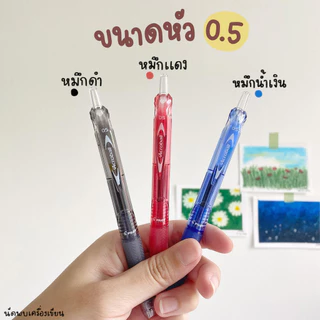 PILOT Acroball ปากกาลูกลื่นญี่ปุ่น (นำเข้าจากญี่ปุ่นของแท้ 100%)