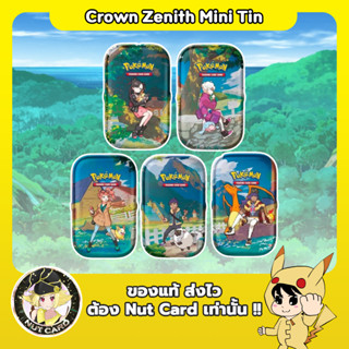 [Pokemon] Pokemon TCG: Crown Zenith Mini Tin [ภาษาอังกฤษ]