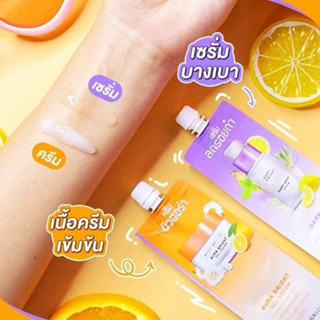 (1ซอง)Baby Bright Duo Booster Dark Spot Serum &amp; Aura Bright Gel Cream 2in1 เบบี้ไบร์ท ดูโอ้ไบร์ท