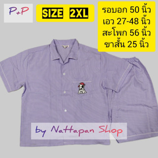 P+P ชุดนอน ผ้าชิโนริ Size 2XL เสื้อคอปก แขนสั้น กางเกงขาสั้น ใส่ได้ทั้งหญิงและชาย ใส่สบาย by Nattapan Shop