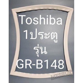 ขอบยางตู้เย็น Toshiba 1 ประตูรุ่นGR-B148โตชิบา