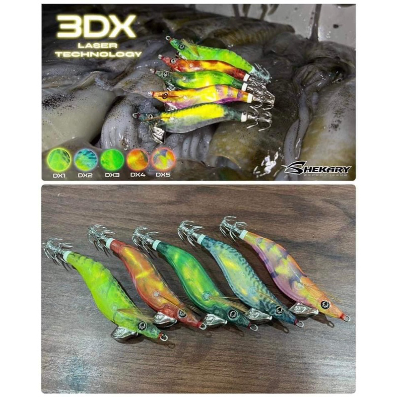 โยตกหมึกชิกคารี่ #Shekary #3DX