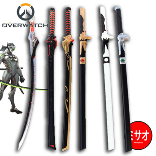 ดาบ Ultimate Genji Sword [เปิดพรีออเดอร์] วัสดุ PU 108CM **อ่านรายระเอียดก่อนสั่งซื้อ** Overwatch