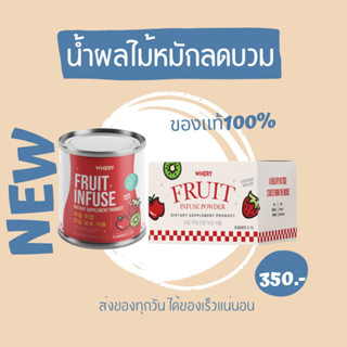 น้ำผลไม้หมักลดโซเดียม Sodium Killer ลดบวม ลดไขมัน โปรจอง มีของแถม